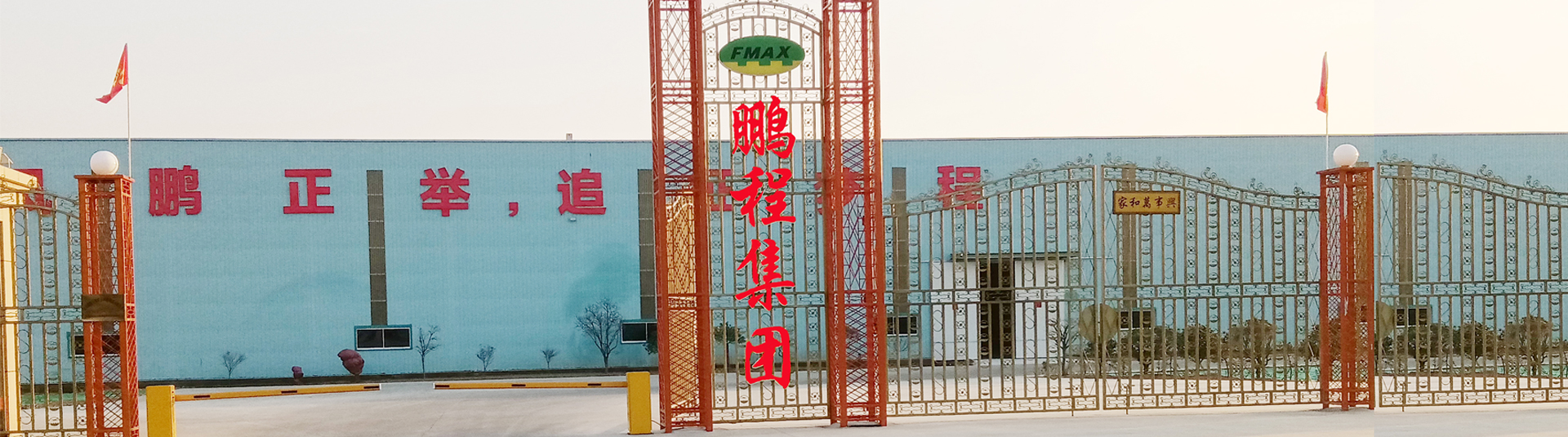 公司大门